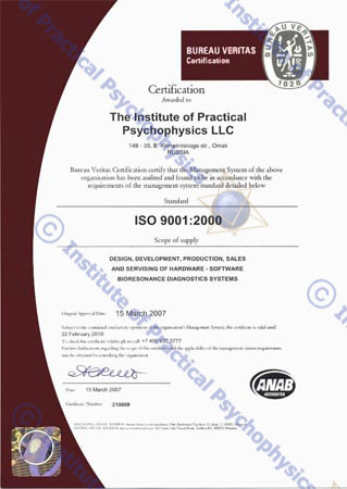 Certificate ANAB