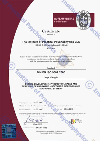 Certificate DAR